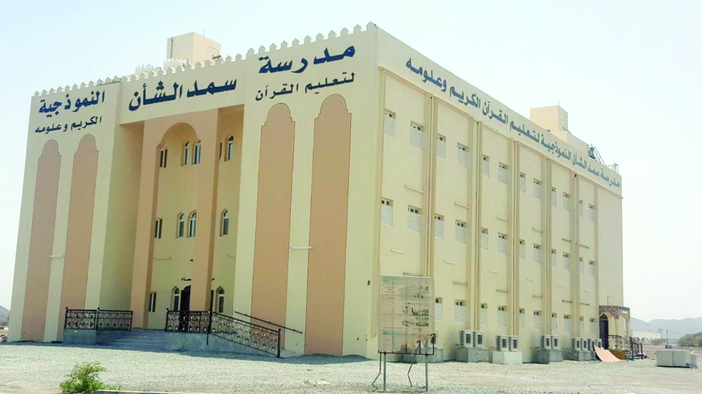 مبنى مدرسة سمد الشأن النموذجية لتعليم القرآن الكريم وعلومه